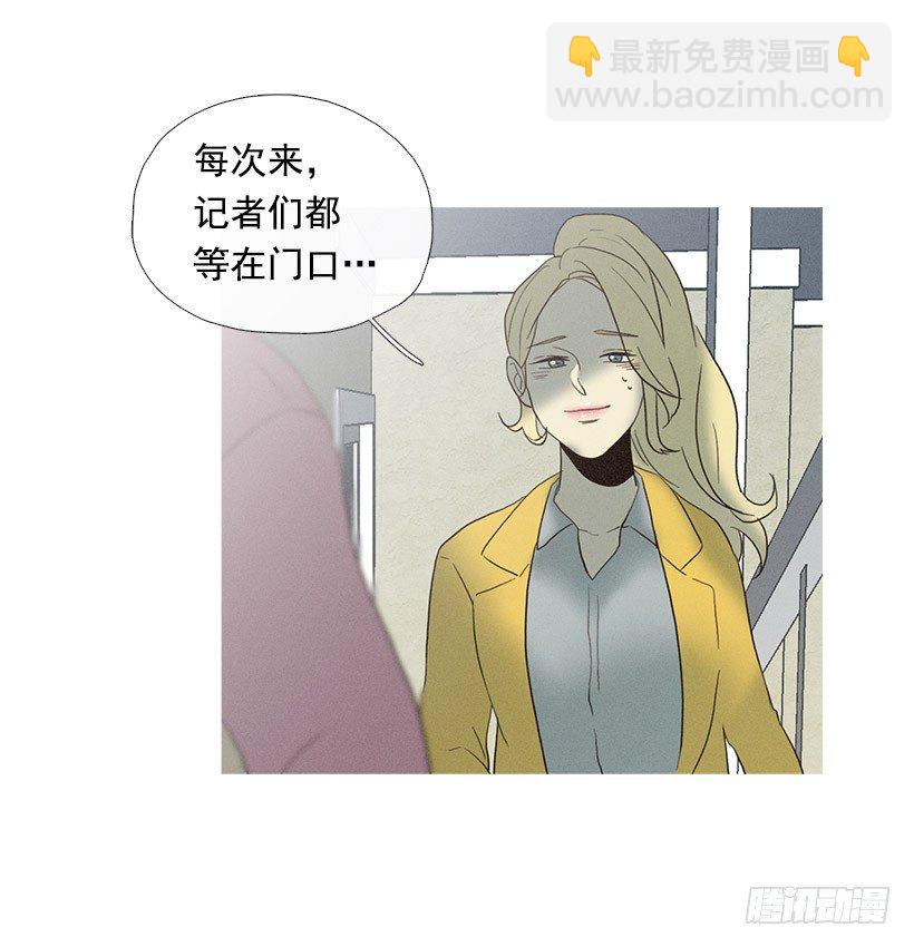 爱之家的义工-第42话