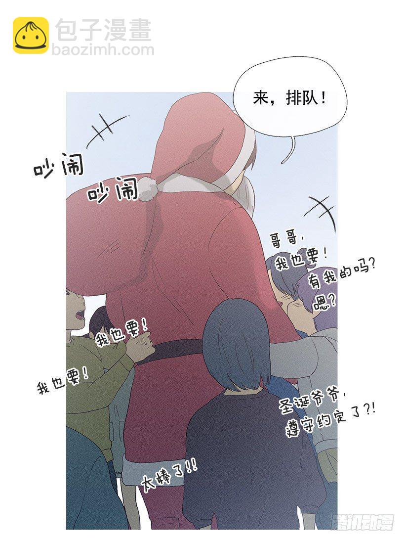 爱之家的义工-第42话