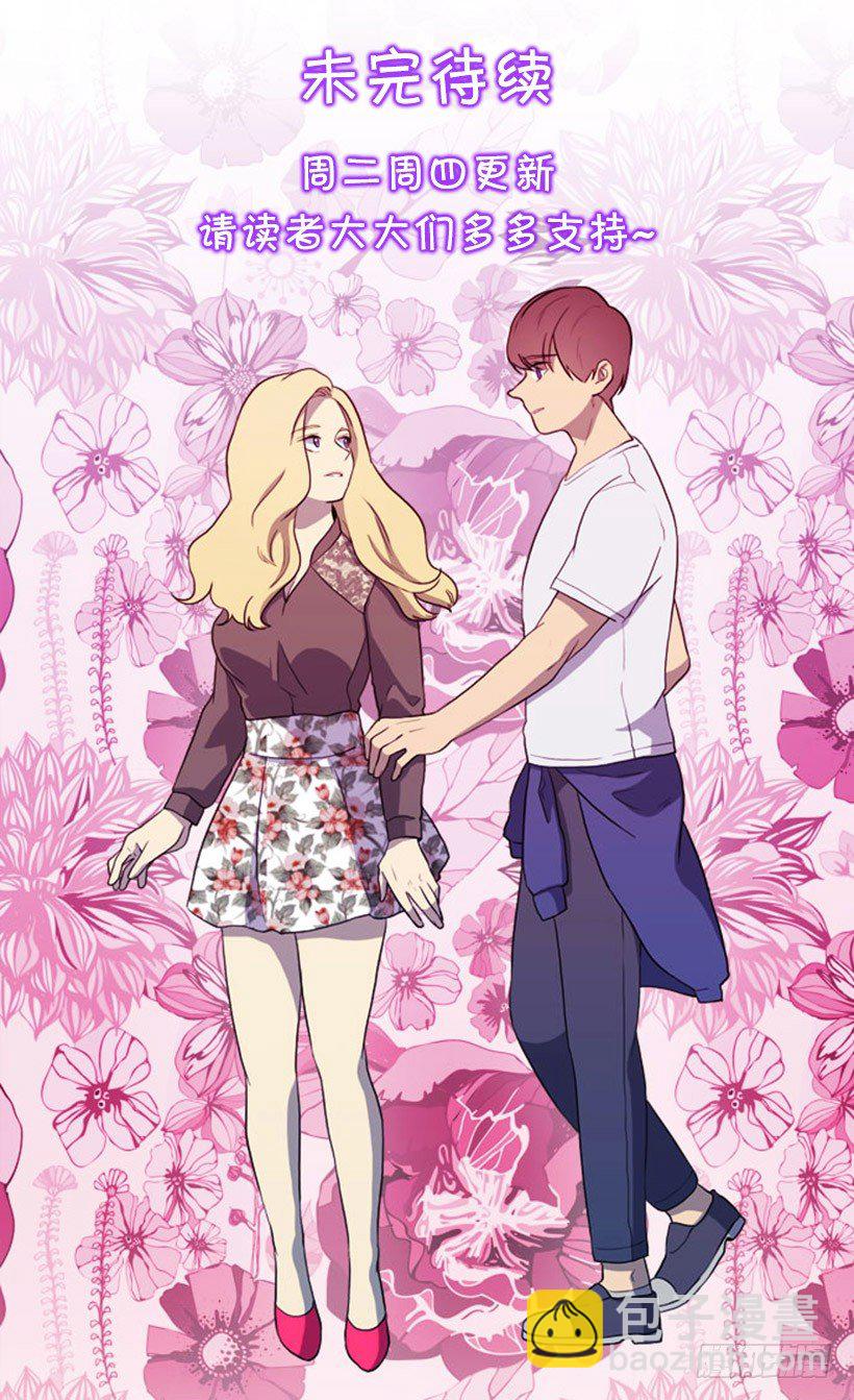 爱之家的义工-第42话