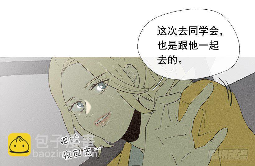 爱之家的义工-第42话