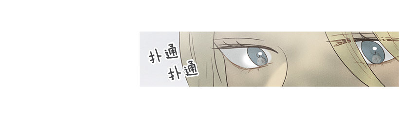 妒火中烧-第44话