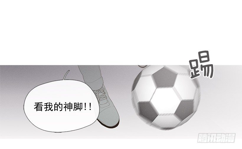 妒火中烧-第44话