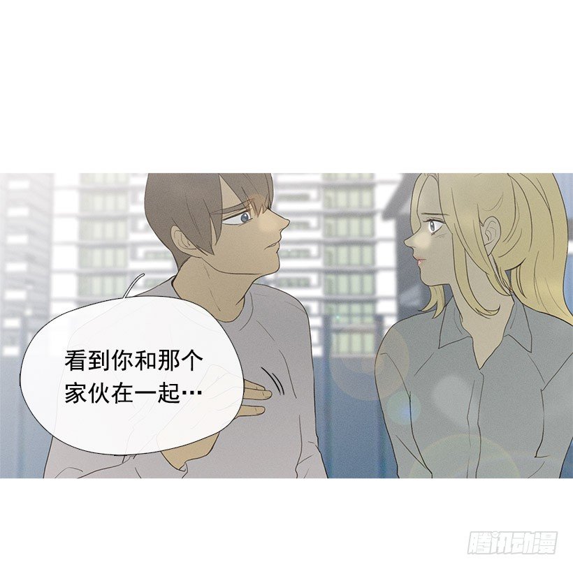 妒火中烧-第44话