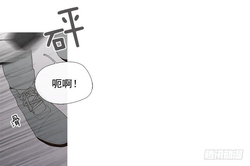 妒火中烧-第44话
