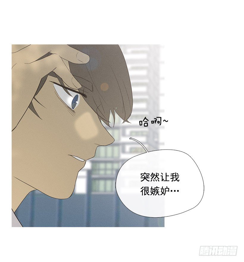 妒火中烧-第44话