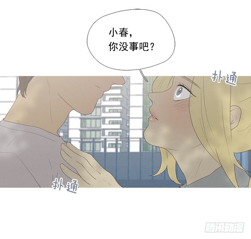 妒火中烧-第44话