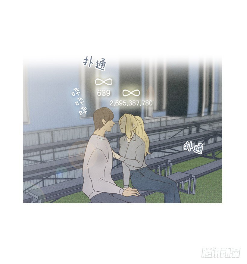 妒火中烧-第44话