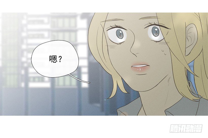 妒火中烧-第44话
