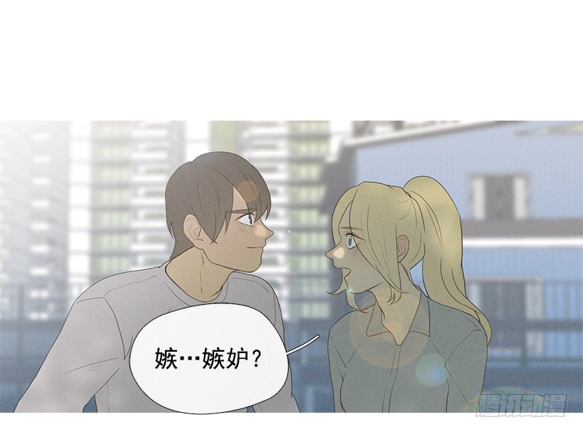 妒火中烧-第44话
