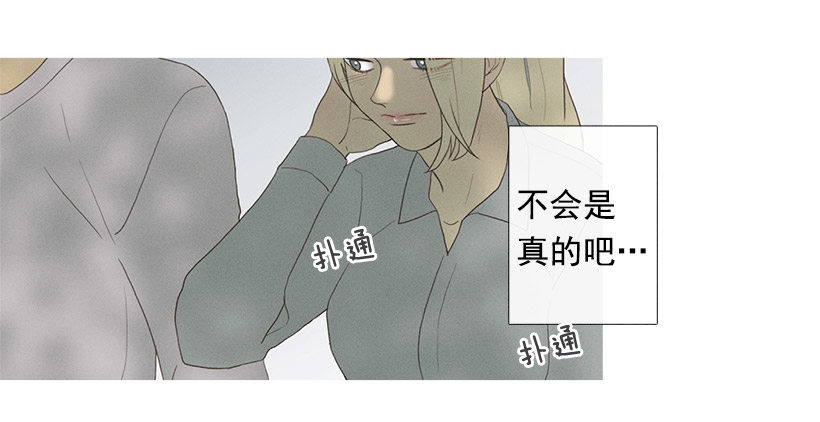 妒火中烧-第44话