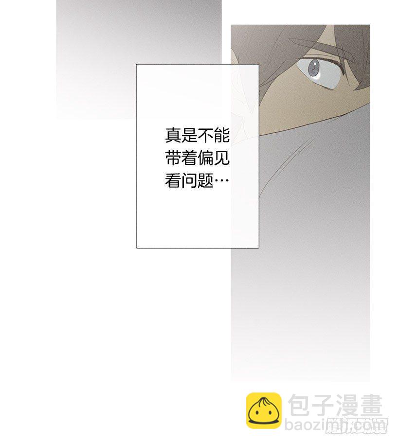 改观印象-第46话