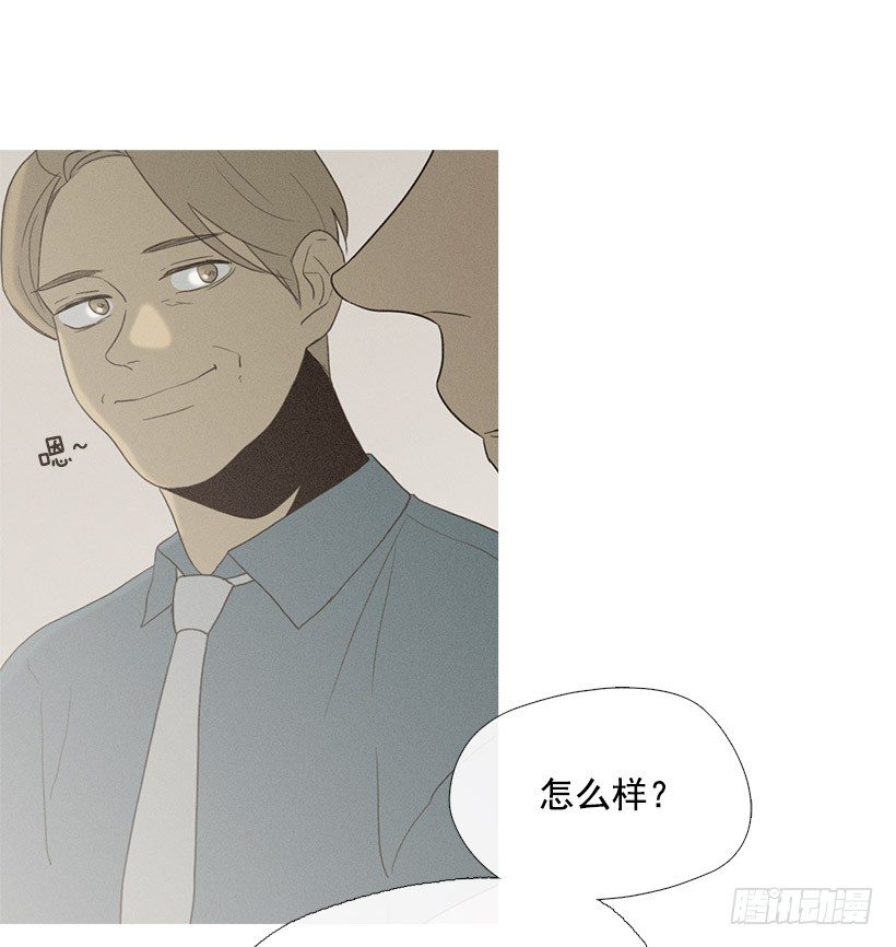 改观印象-第46话