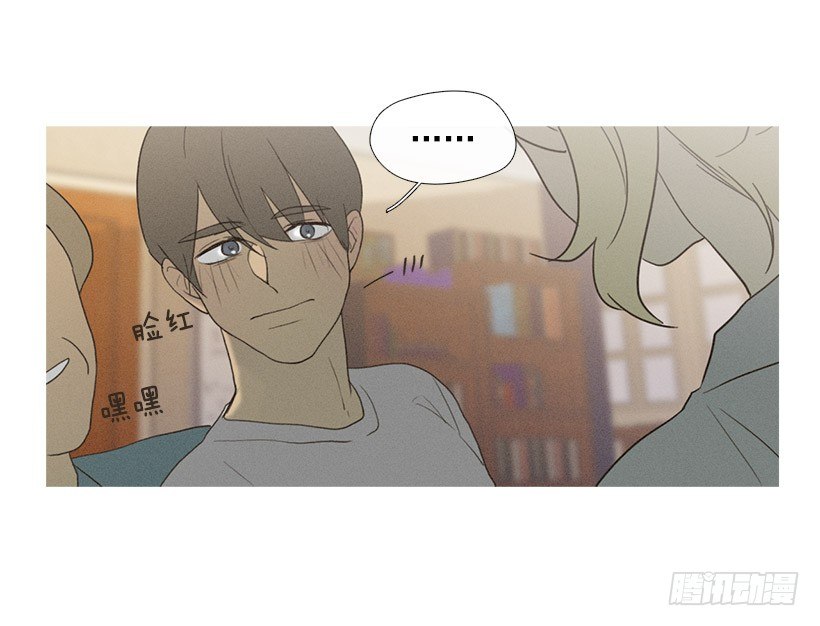 改观印象-第46话