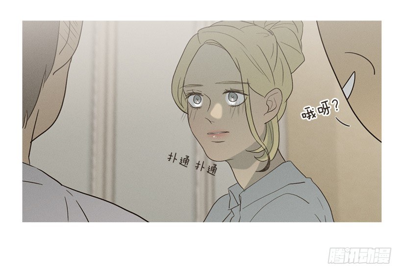 改观印象-第46话