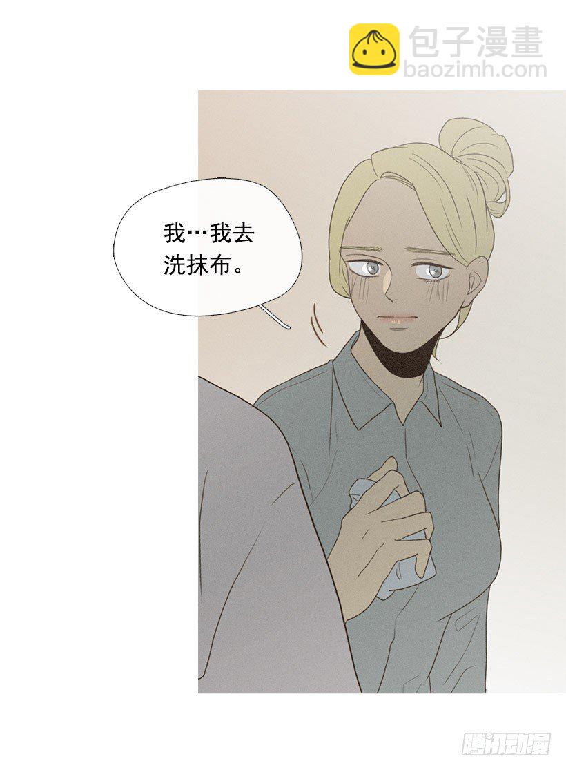 改观印象-第46话