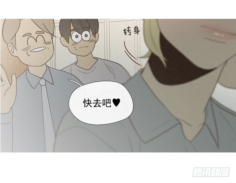 改观印象-第46话