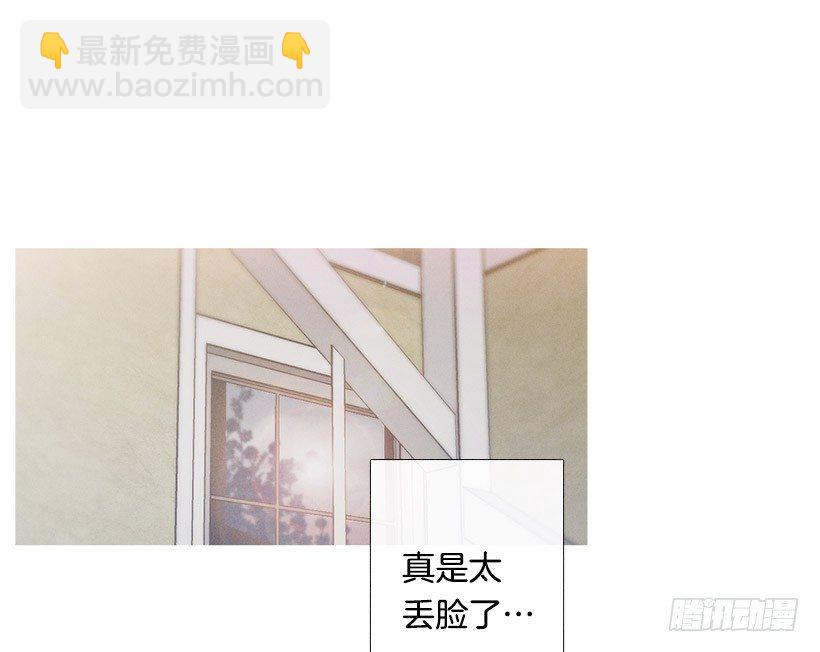 改观印象-第46话