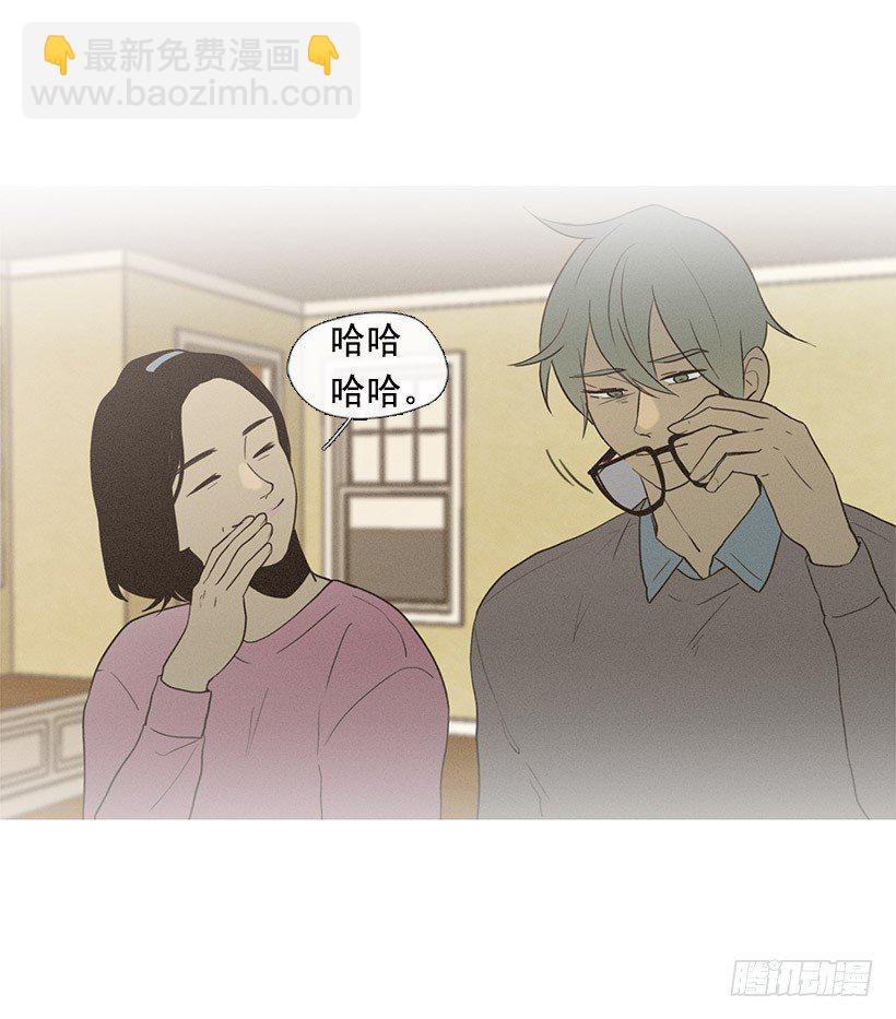 改观印象-第46话