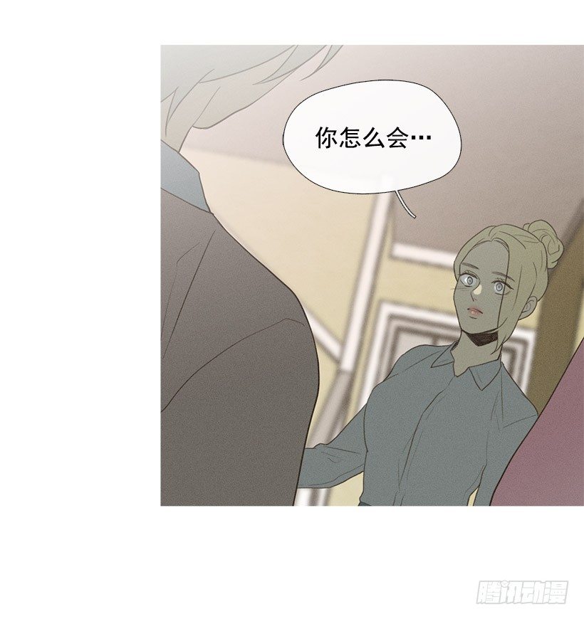 改观印象-第46话