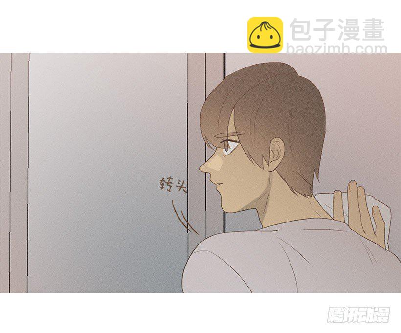 改观印象-第46话