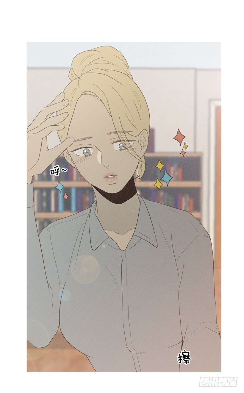 改观印象-第46话