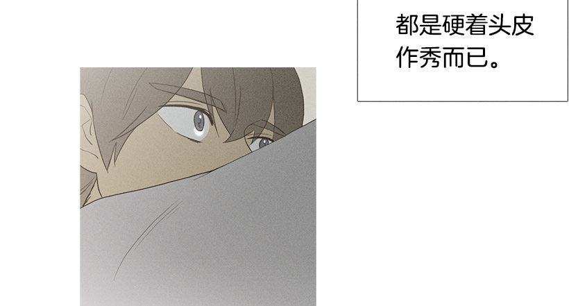 改观印象-第46话