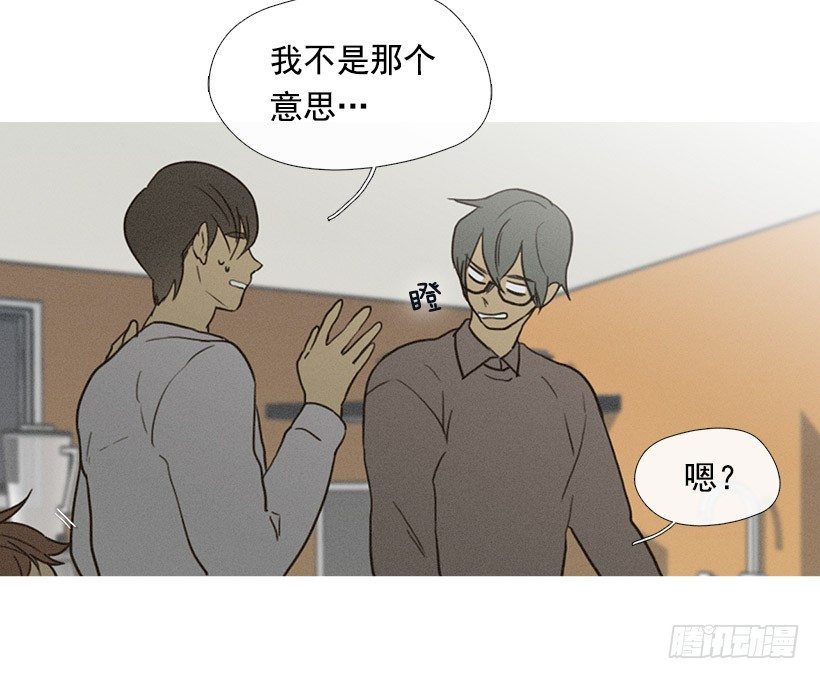 志愿者活动-第48话