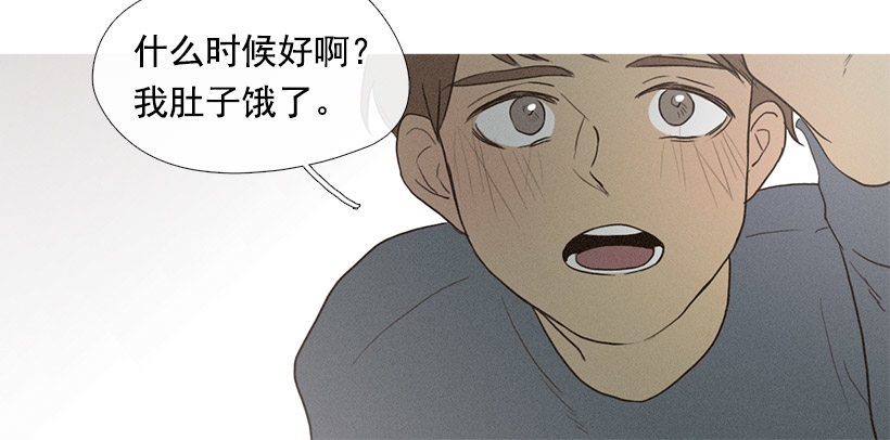 志愿者活动-第48话