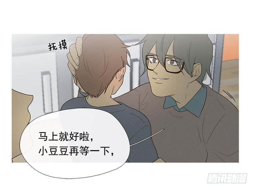 志愿者活动-第48话