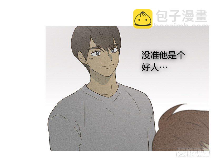 志愿者活动-第48话