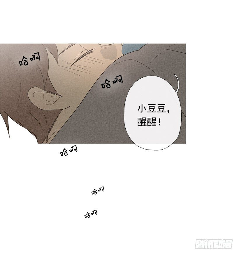 志愿者活动-第48话
