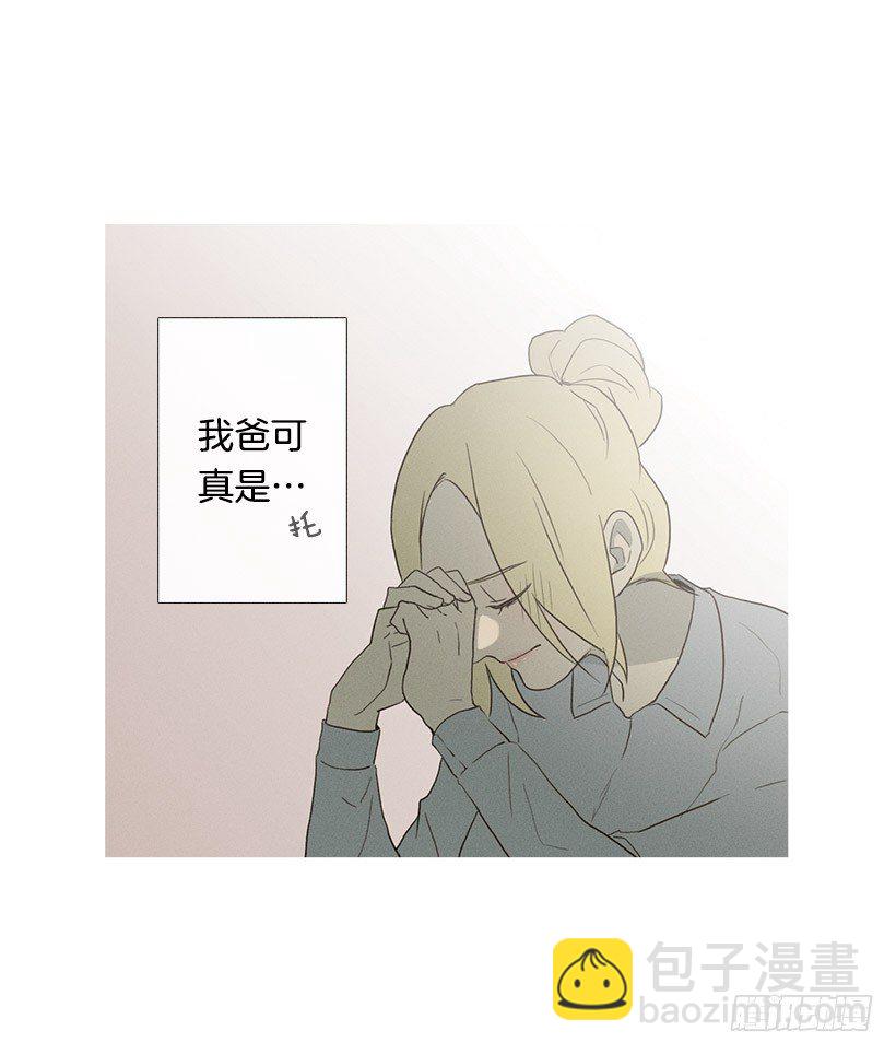 志愿者活动-第48话