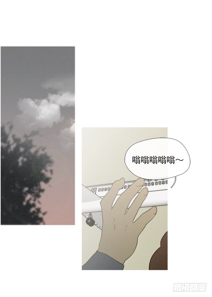 志愿者活动-第48话