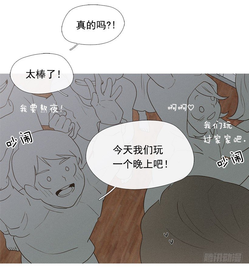 照顾孩子们-第50话