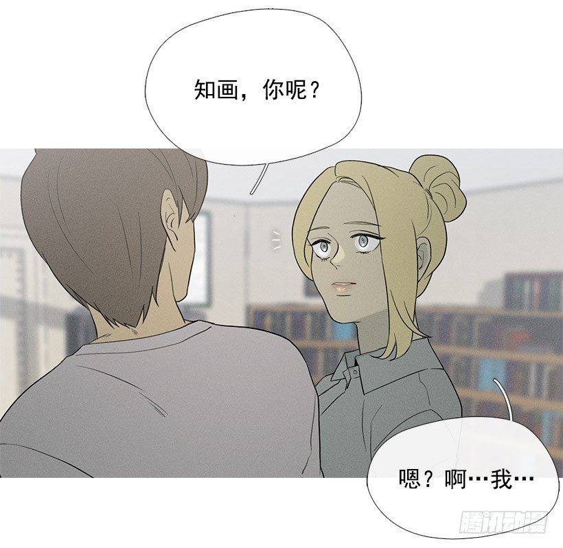 照顾孩子们-第50话