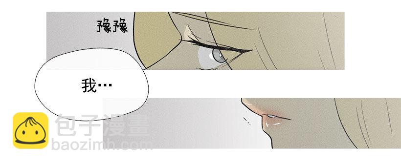 照顾孩子们-第50话