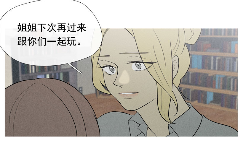 照顾孩子们-第50话