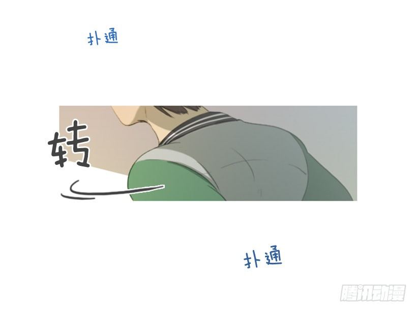 同学会-第6话