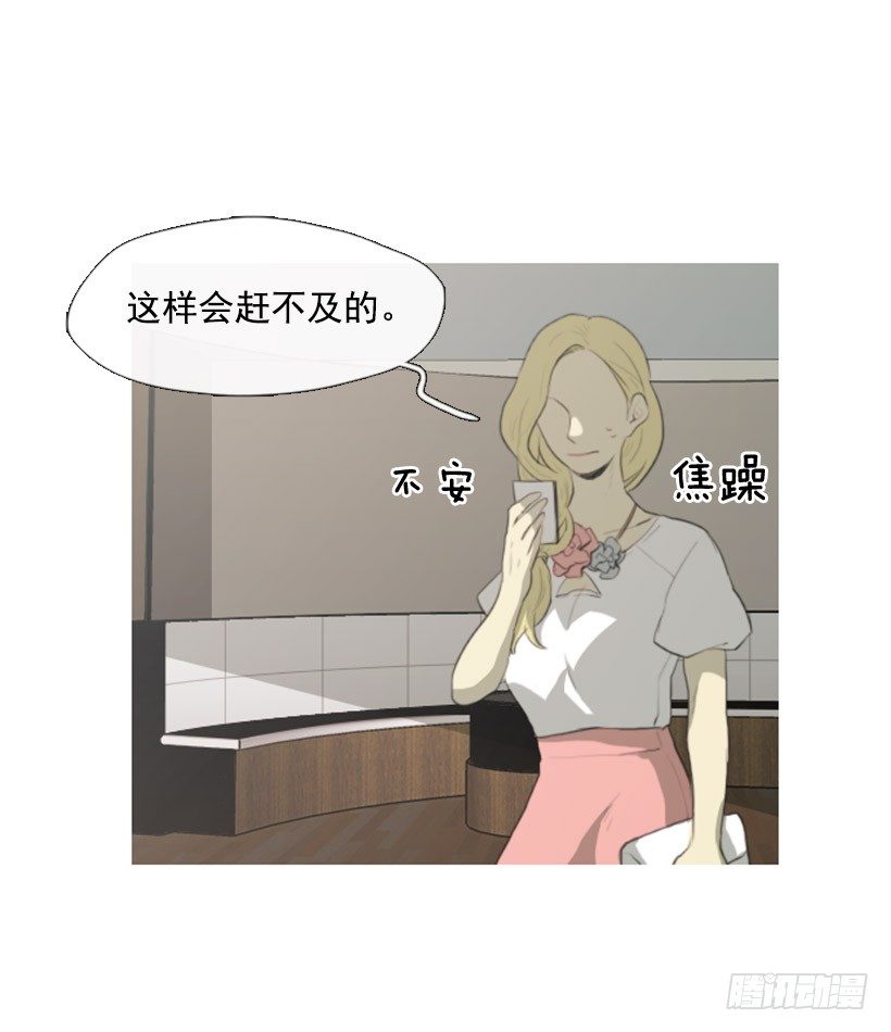 同学会-第6话