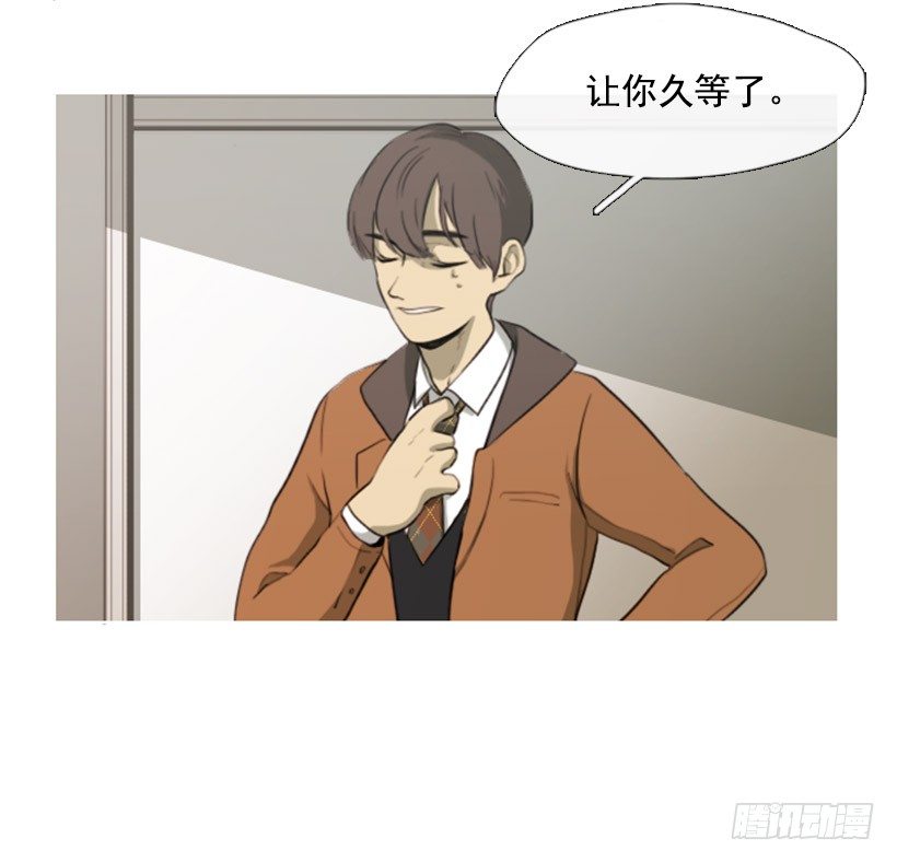 同学会-第6话