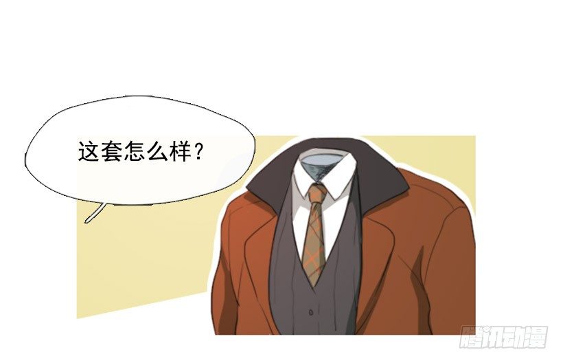 同学会-第6话
