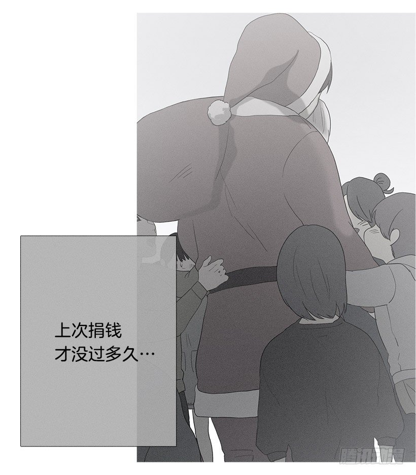 红礼服-第52话