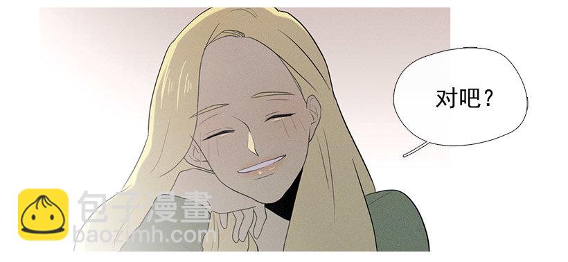 小春的表白-第54话