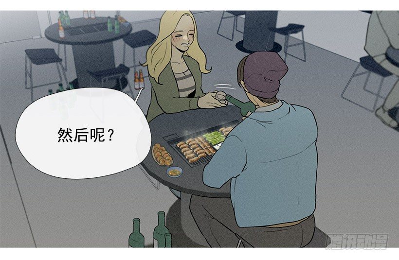 小春的表白-第54话