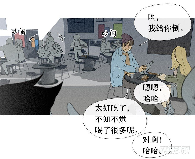 小春的表白-第54话