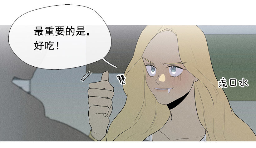 小春的表白-第54话