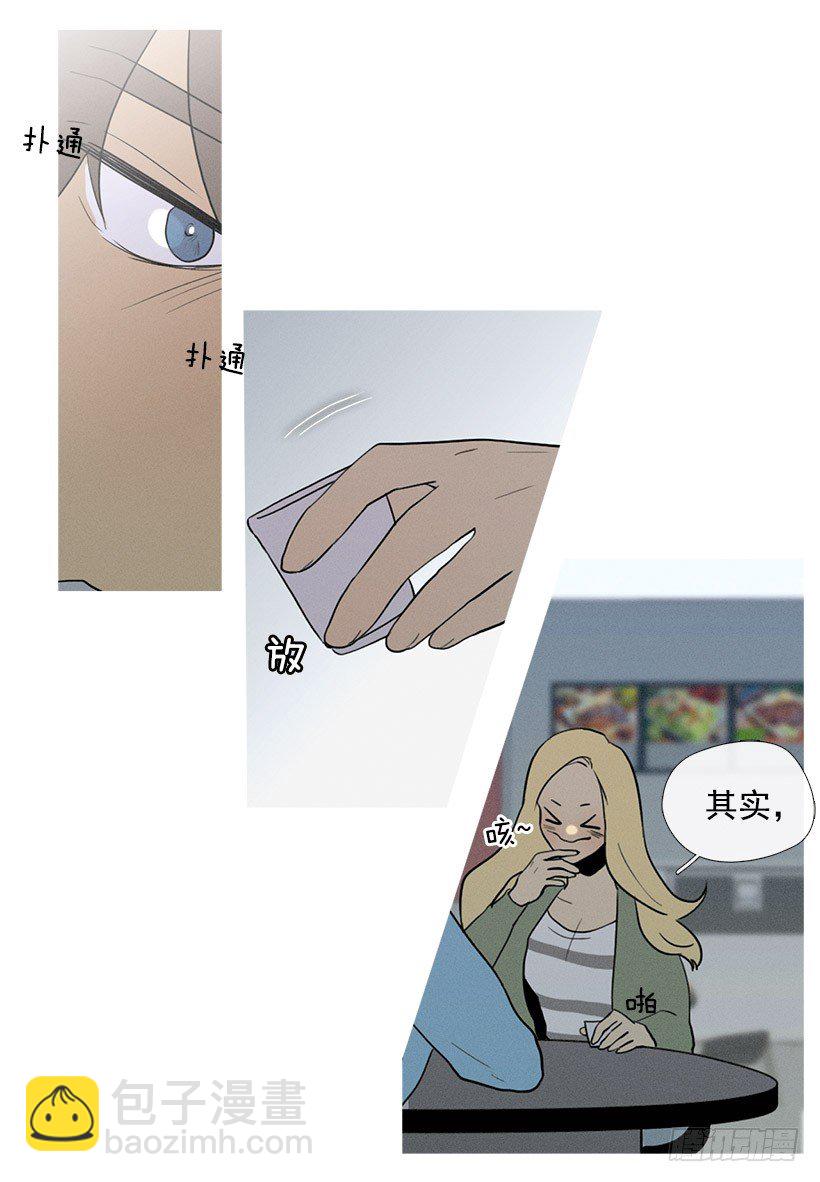 小春的表白-第54话