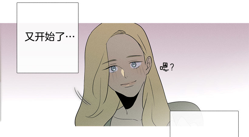 独一无二的礼物-第56话