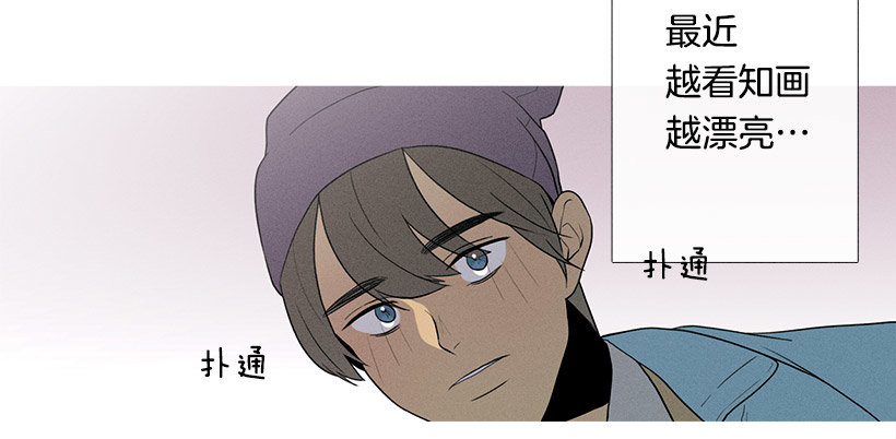 独一无二的礼物-第56话