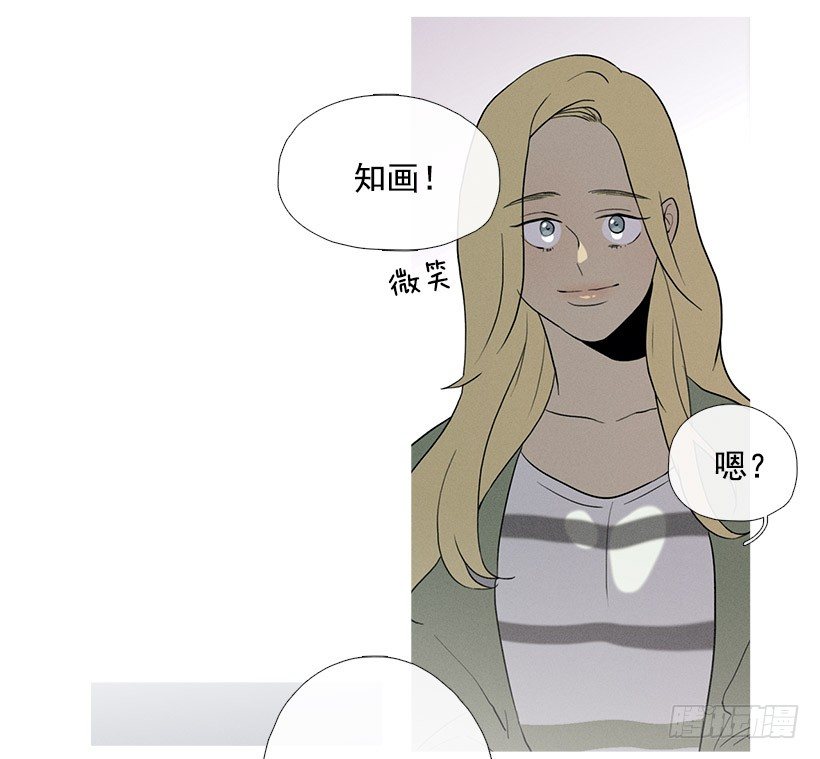 独一无二的礼物-第56话